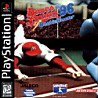 Bases Loaded '96 Double Header